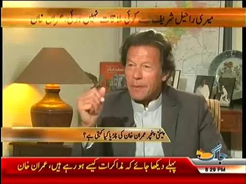 i have also Churiya which will tell you about 35 Punctures in coming days Imran Khan