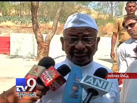 Anna Hazare to campaign for Mamata Banerjee's party in Lok Sabha elections - Tv9 Gujarati