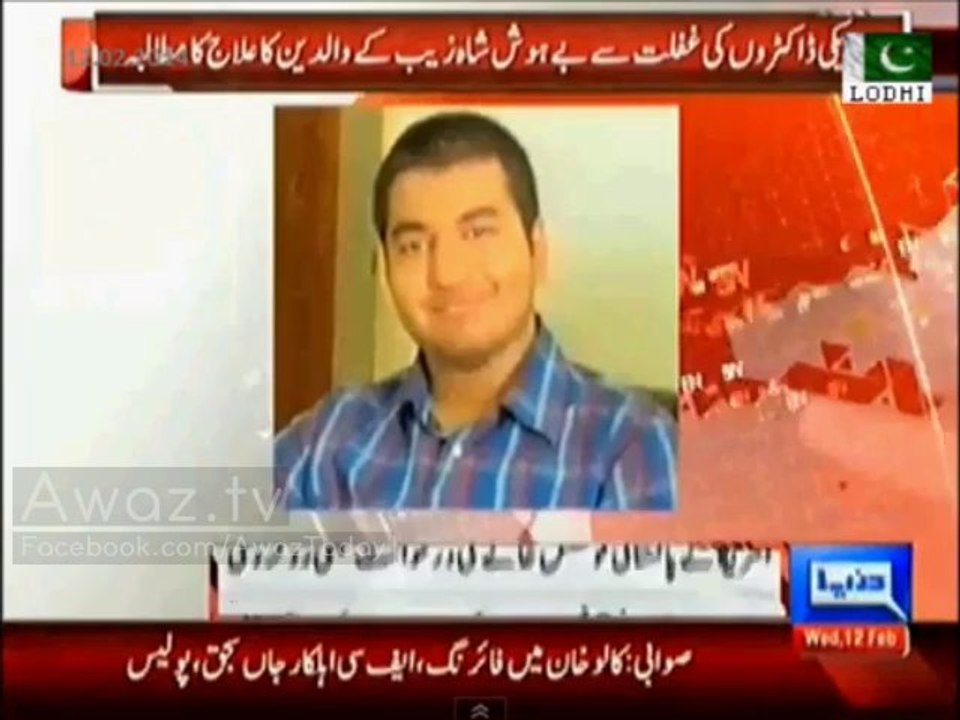 Sad news about Pakistani Student in US but is he Pakistani or Israeli citizen