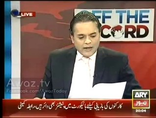 Letter of Taliban, accepting the attack on Police Van