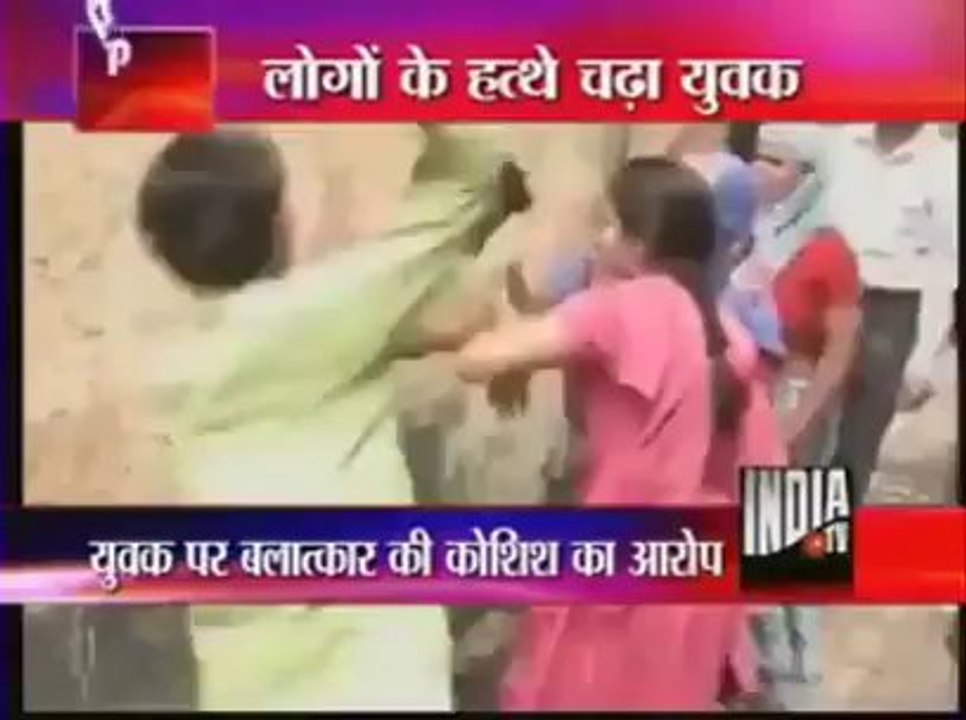 India Shame