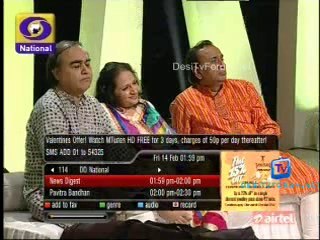 Main Khayal Hoon Kisi Aur Ka 14th February 2014 Video Watch Online pt4