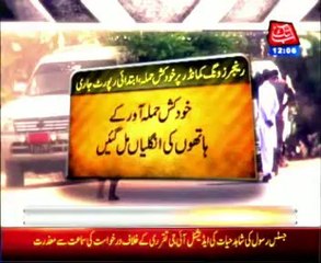 Attack on Rangers Wincommander in  Karachi Qayumabad