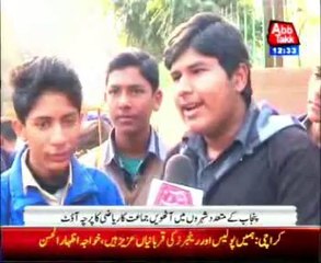 maths paper out in some cities of Punjab