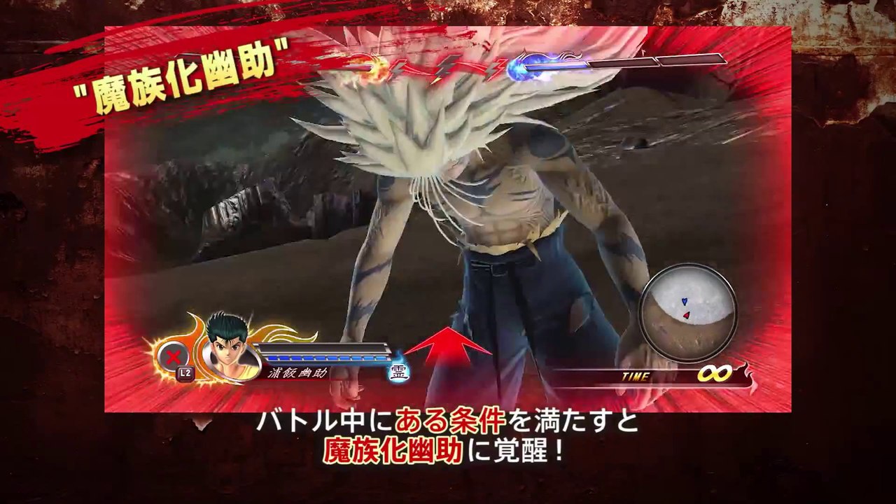 J-Stars Victory Versus - Yûsuke Gameplay