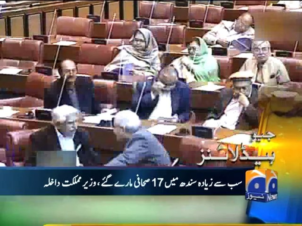 Geo Headlines-14 Feb 2014-1300