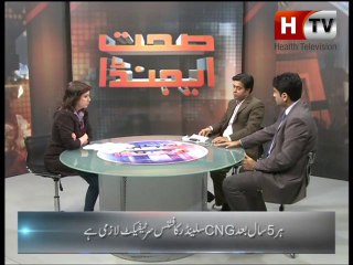 Sehat Agenda with saima kanwal EP#13