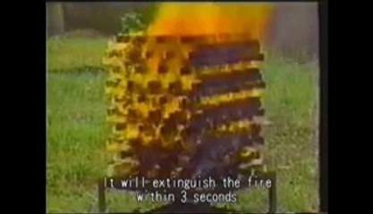 ICE FIRE & AUTO FIRE OFF (AFO)