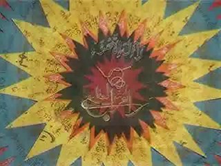 Col. Amar Raza - Founder of Quran Art Research Centre - Pushto Translation