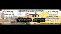 DAHAP JA DASS Lecture of Sain RAZAQ UMRANI ON NATIONS MAKING AND HURDLES IN MOVING AHEAD 15 Feb 14
