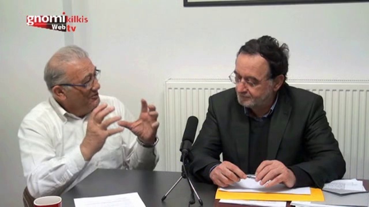 Π. Λαφαζάνης στη Γνώμη Κιλκίς: "Θα έχουμε εθνικές εκλογές μέσα στο 2014"