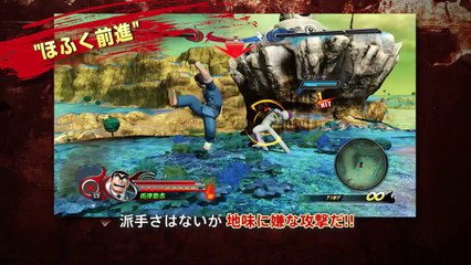 J-Stars Victory VS - Kankichi Ryotsu