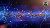 Nujoom ul Huda Ep 50 - Islamic Arabic Speech - Syeduna Muaz Bin Jabal