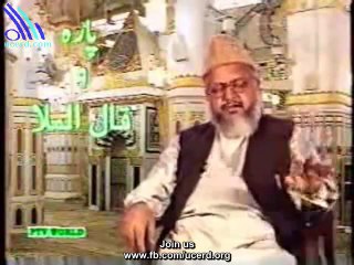 Financial Crisis due to following Islam - UCERD Gather Intellectuals