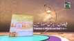 Faizan e Riyaz ul Saliheen Ep 04 - Sabar Ke Fazail - Mufti Qasim Attari