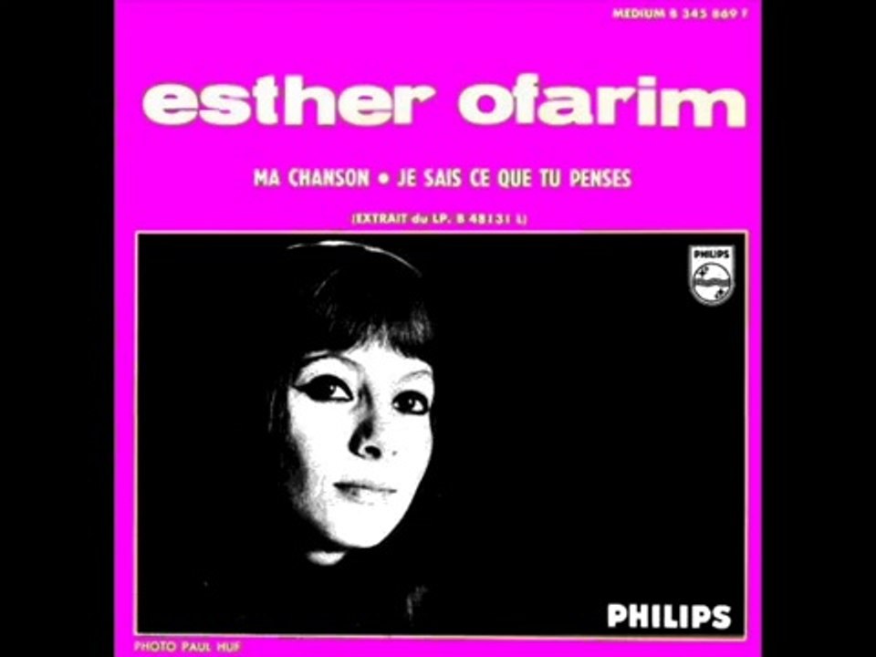 ESTHER OFARIM- Ma chanson