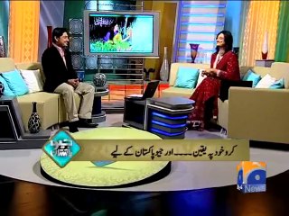 Geo Pakistan interveie  with Shahid Afridi Part 1
