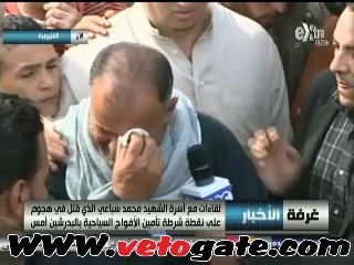 والد شهيد الشرطة بالبدرشين