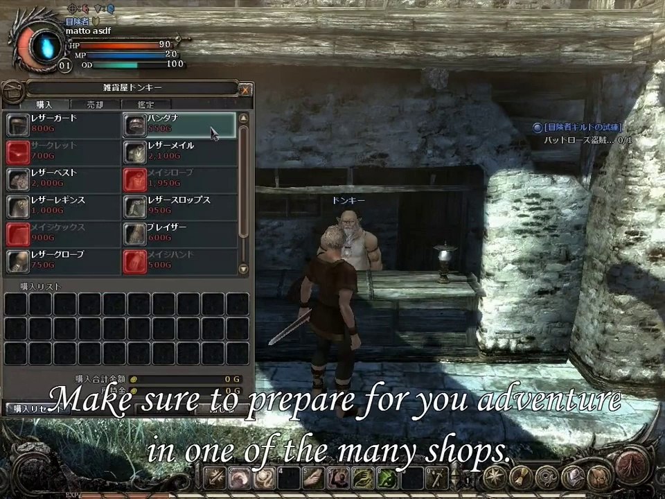 Wizardry Online Gameplay Trailer