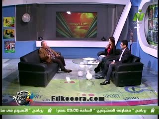 لقاء الإعلامي طارق رضوان مع الكابتن محمود أبورجيلة 14 فبراير 2014