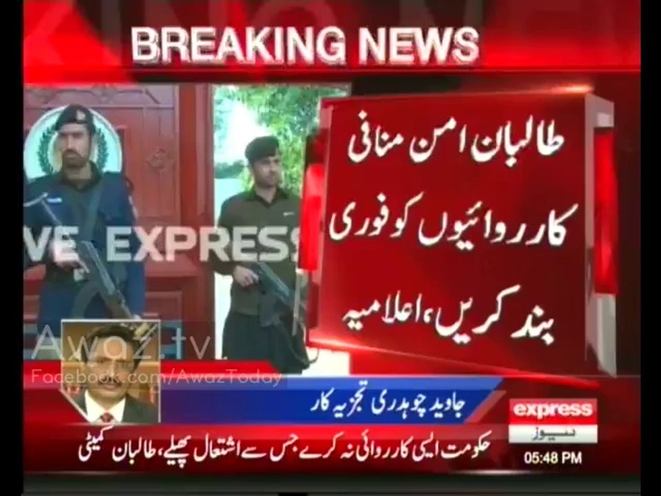 javed ch