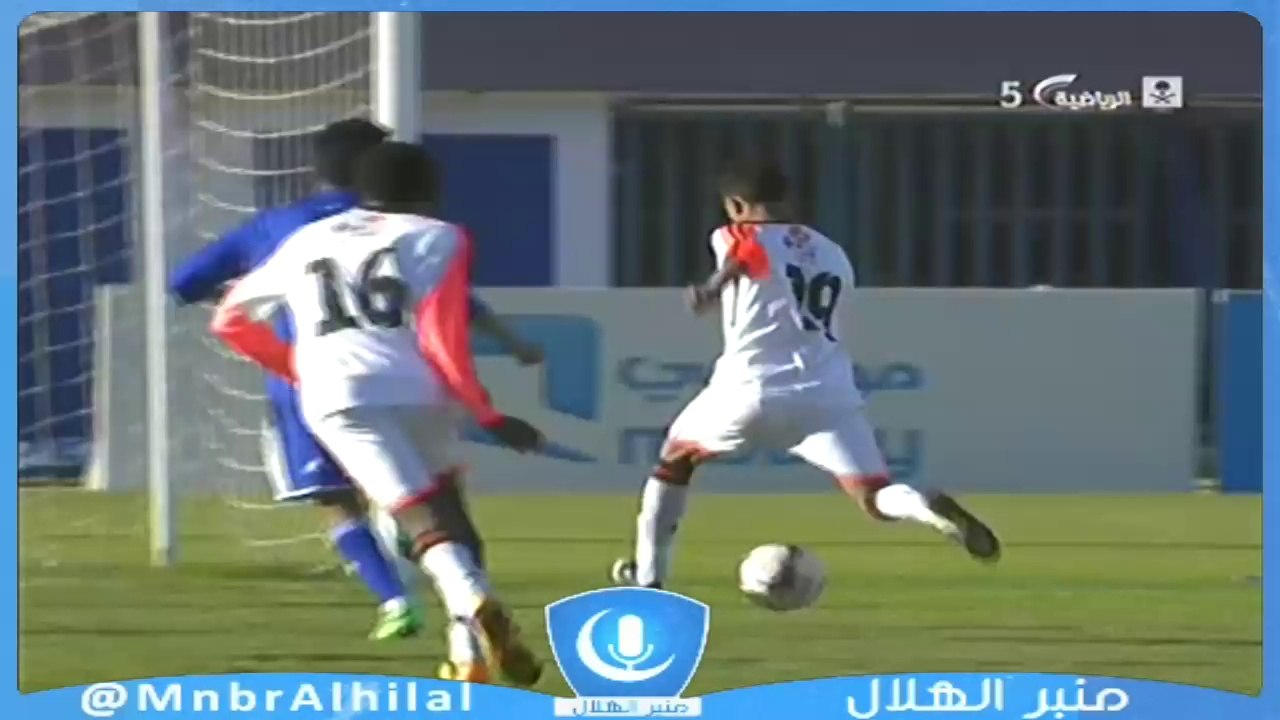 هدف الشباب الاول على الهلال في دوري درجة الناشئين