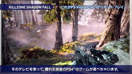 Cross-Play PS4 PSV Japanese Trailer