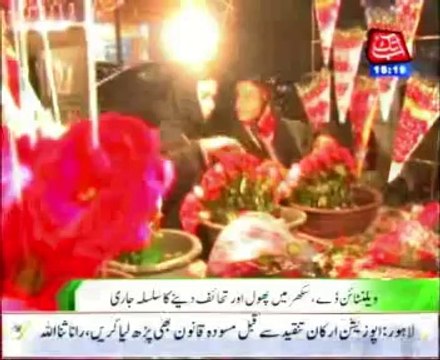 Valentine's Day, flowers and gifts sending in Sukkur