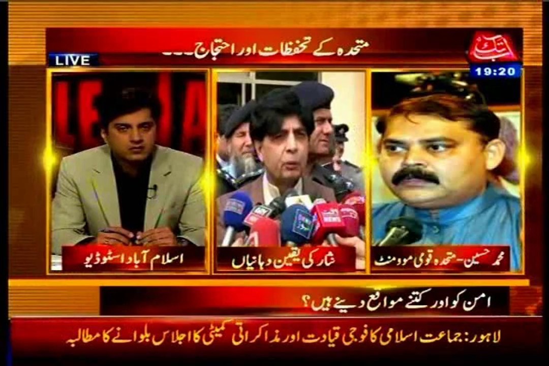 ABB TAKK Table Talk Adil Abbasi with Muhammad Hussain (13 Feb 2014)