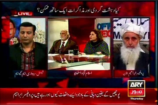 ARY Off The Record Kashif Abbasi with Faisal Subzwari (13 Feb 2014)