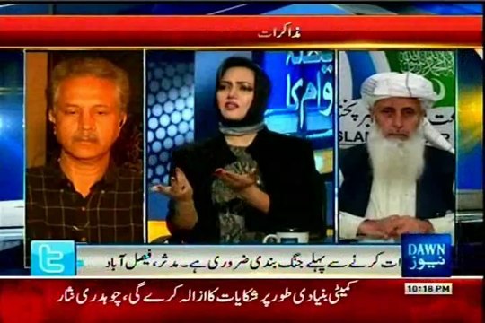 DAWN Faisla Awam Ka Aasma Sherazi with Waseem Akhter (13 Feb 2014)