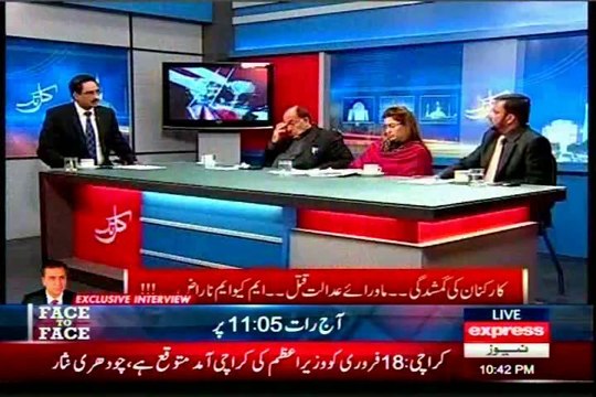 EXPRESS Kal Tak Javed Chaudhry with Asif Husnain (13 Feb 2014)