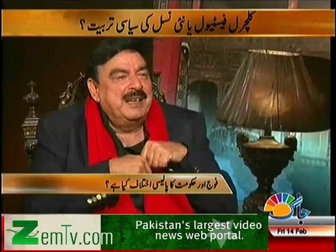 Live With Dr. Shahid Masood (Sheikh Rasheed Exclusive Interview) – 14th February 2014
