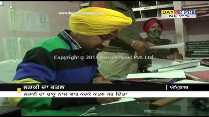 Lover kills his girlfriend before one day of Valentine's Day