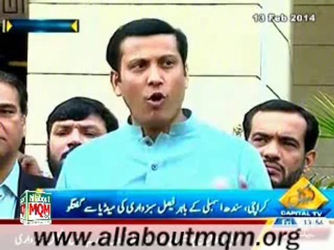 MQM Faisal Subzwari media Talk outside the Sindh Assembly
