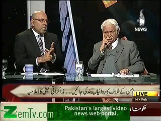 Aaj Special – 14th February 2014
