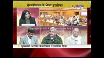 Prime (Hindi) - Kejriwal resigns as Delhi CM, after failure of Jan Lokpal Bill