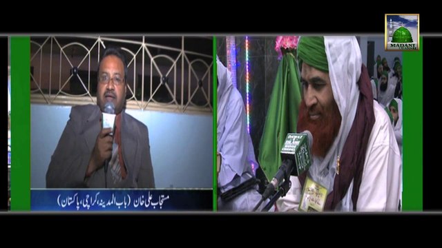 Madani Muzakra Clip (15) - Baasi Khana Bechna