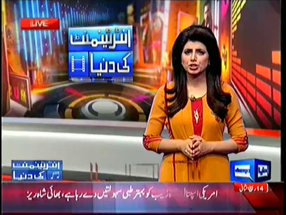 Dunya News 9pm Bulletin – 14th February 2014