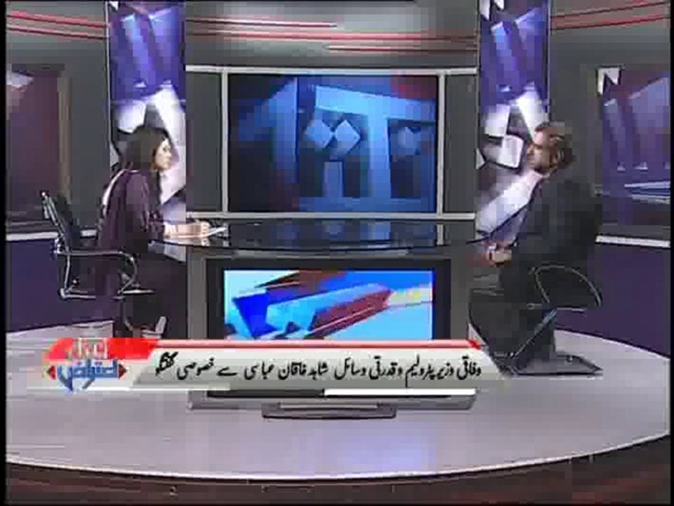 NUKTA AITRAAZ SHAHID KHAQAN ABBASI
