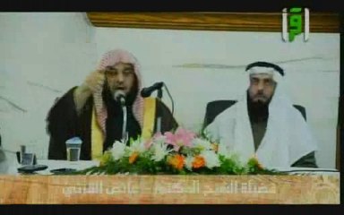 ذكر الله وطرد الهم والحزن