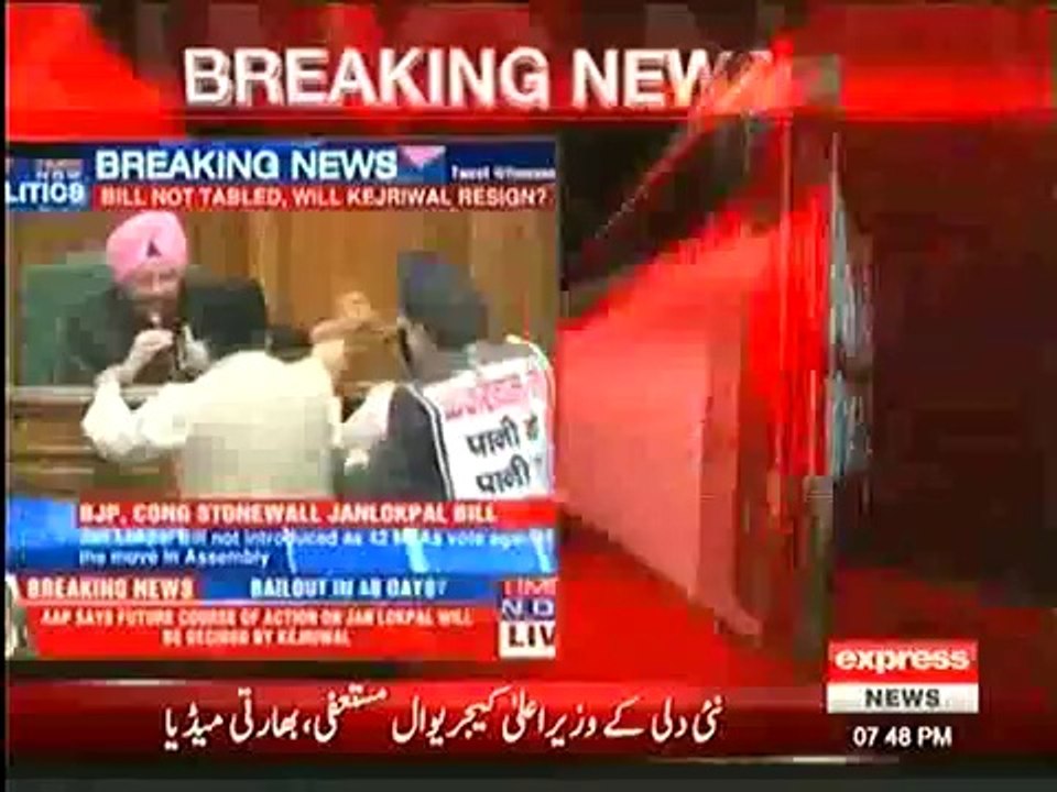 Aam Aadmi Party Couldn't Defeat Corruption    Delhi Chief Minister Arvind Kejriwal resigns