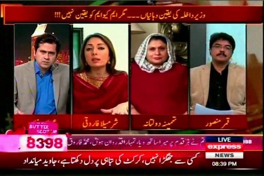 EXPRESS Takrar Imran Khan with Waseem Akhtar & Qamar Mansoor (14 Feb 2014)