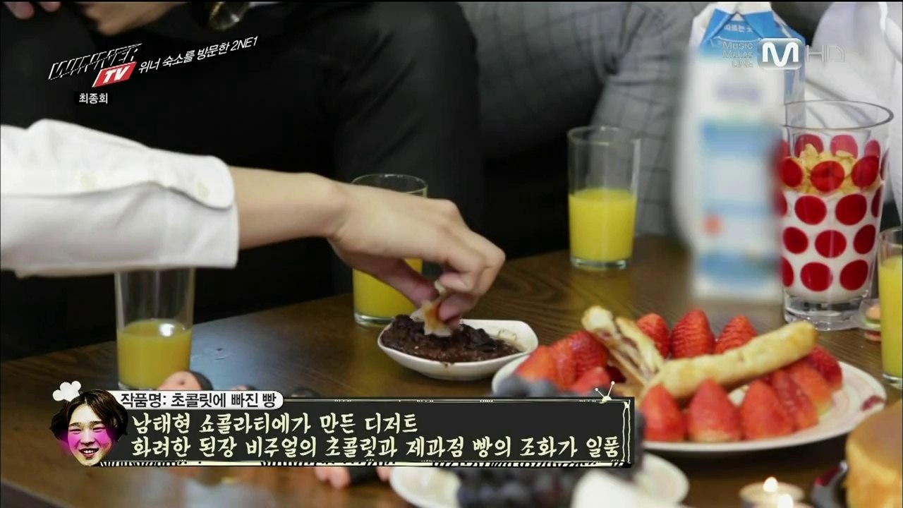 140214 WINNER TV Ep. 10 - 2NE1 CUT (DORM)