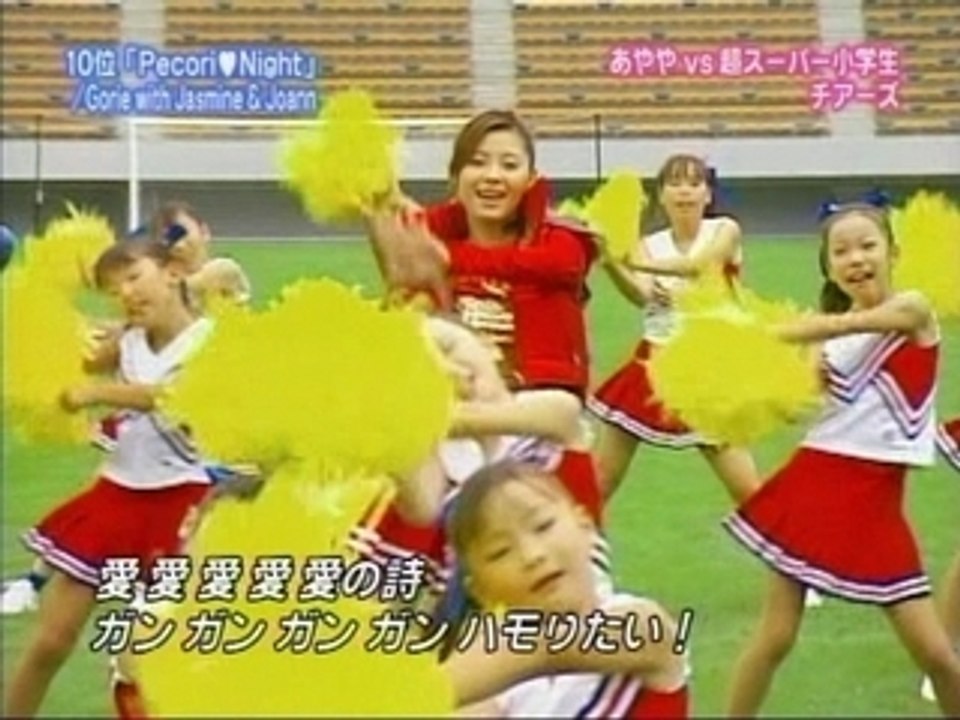 Matsuura Aya- Hinoi Team - Pecori night