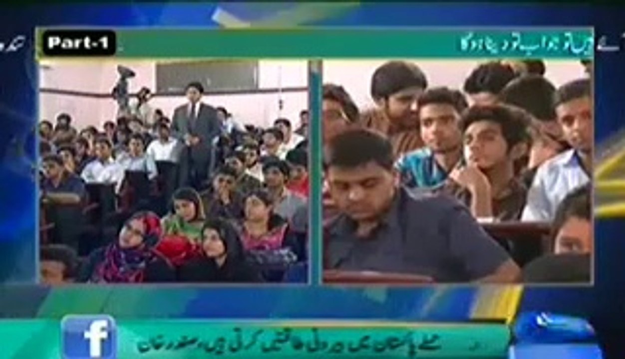 Hum Log Part 1 (Phr Muzakarat Phr Hamle kiyu) – 14 th February 2014