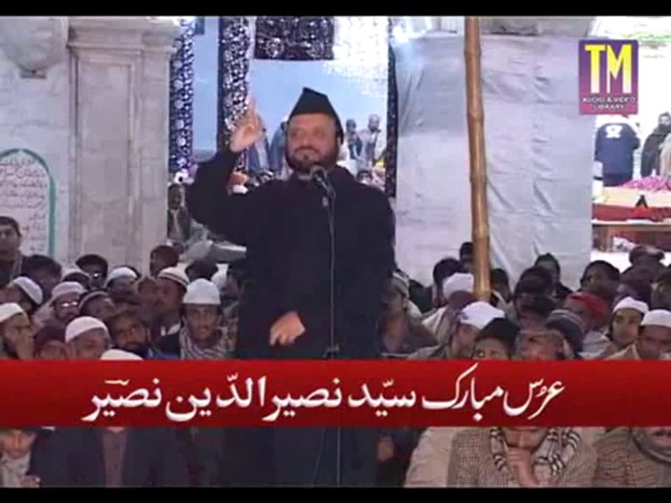 Prof Dr Sahibzada Pir Sajid ur Rahman Sahib (Urs Pir Naseer ud Din Naseer(RA) Golra Sharif 2013)