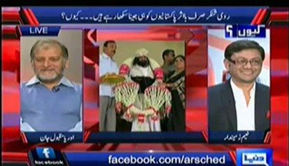 Kyun (Pakistan Mein Khufia Agendo Par Kaam Karne Walo Ki Bharmar...Kyun) 14th Feb 2014