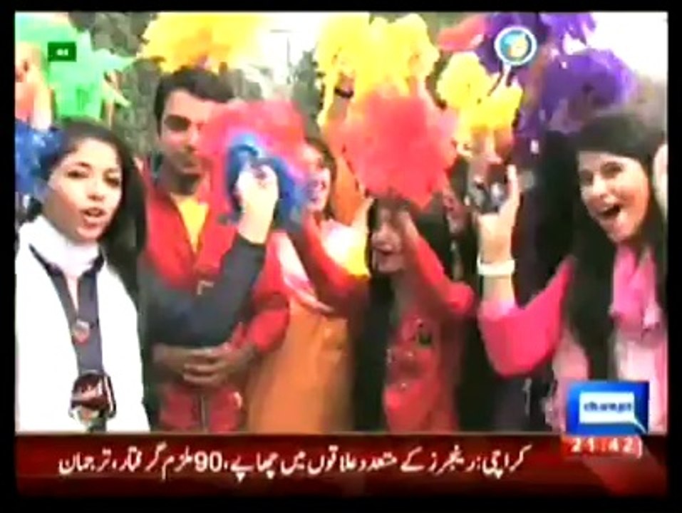 News Clip Dunya News 14-02-2014