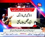 Four killed in Karachi firing